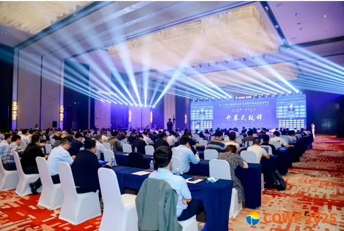Sino-Sina brilla en CowP2025: Innovación eólica offshore líder